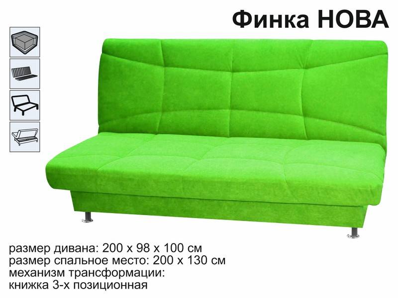 диван финка нова в Костроме