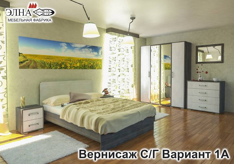 спальня вернисаж вариант 1а в Костроме