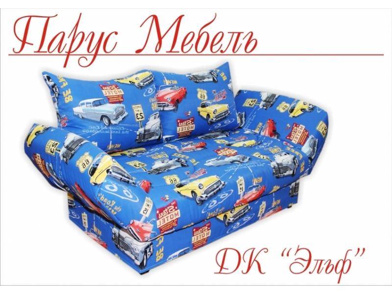диван детский эльф в Костроме