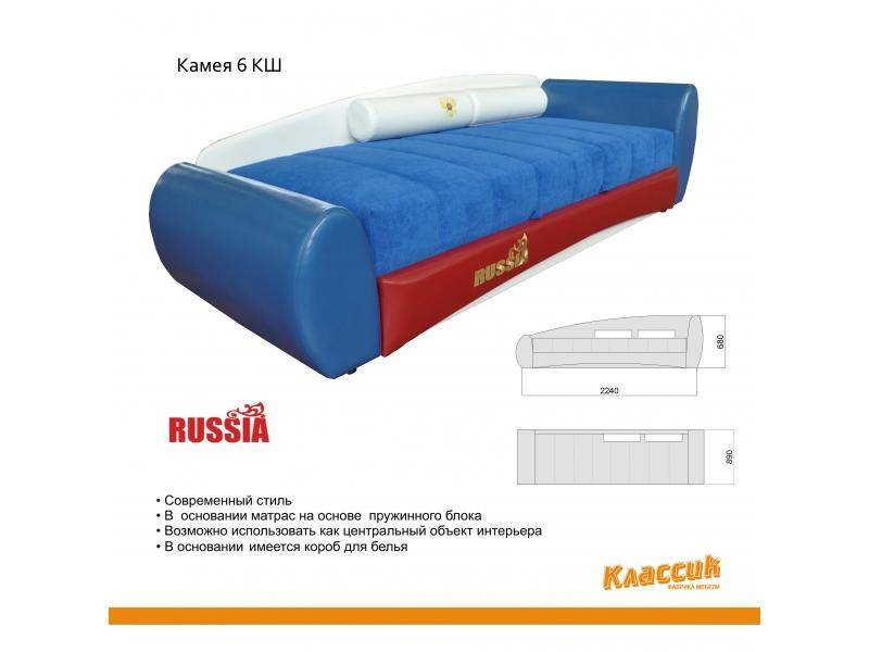 кровать в современном стиле камелия 6 кш в Костроме