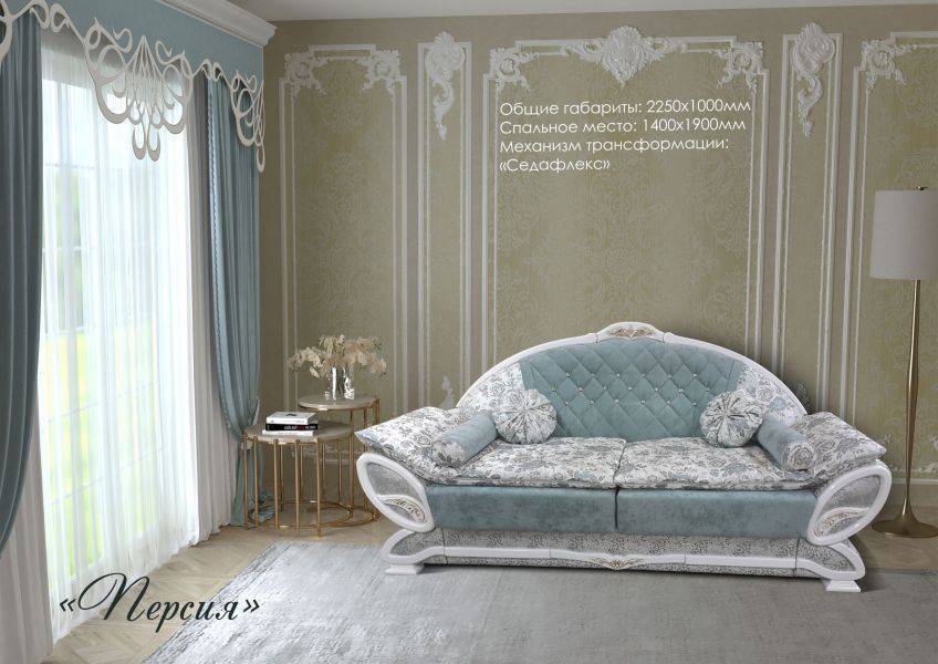 красивый диван персия в Костроме