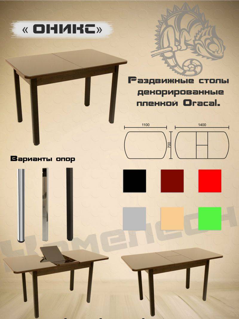 стол с декоративной пленкой oracal оникс в Костроме