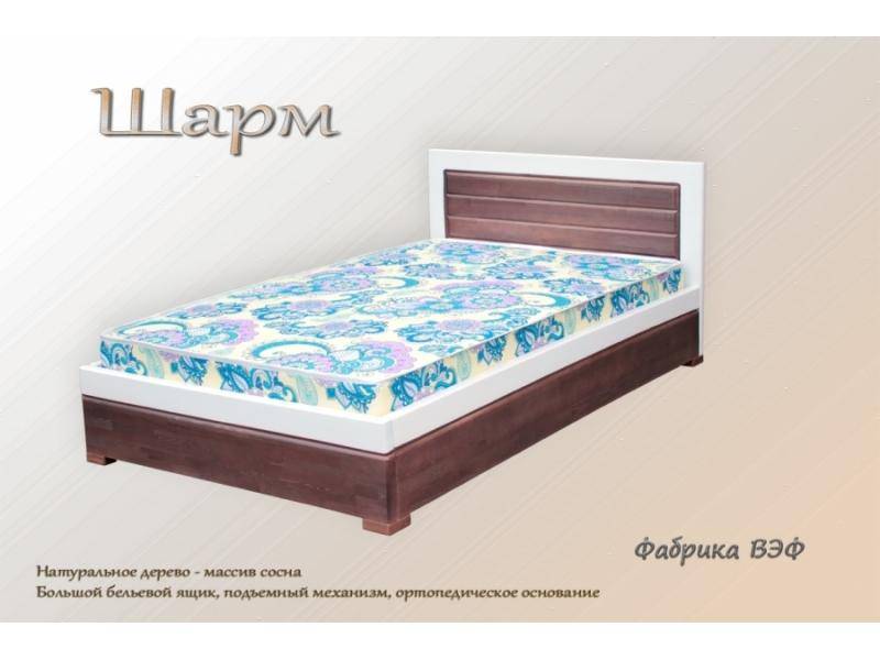 кровать шарм в Костроме