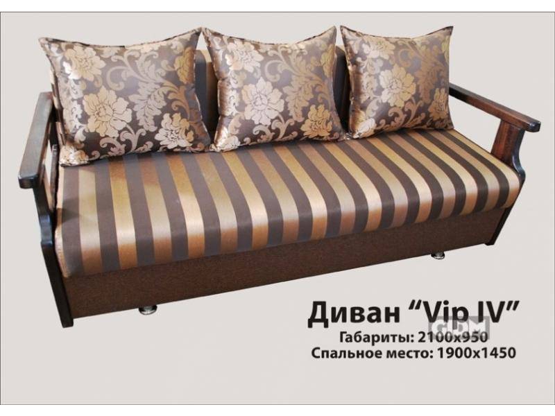 полосатый диван с деревянными ручками vip 4 в Костроме