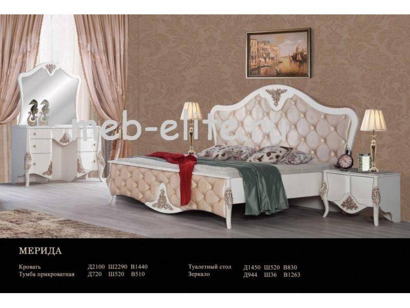 спальня мерида 10421 в Костроме