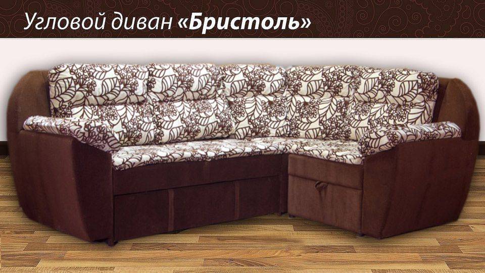 угловой диван бристоль в Костроме