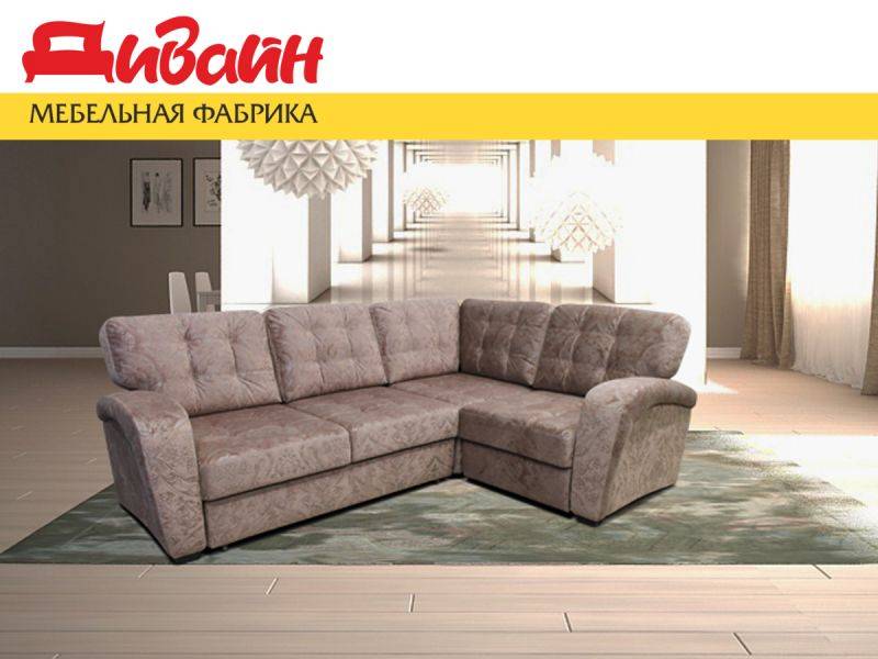 диван мария угловой в Костроме