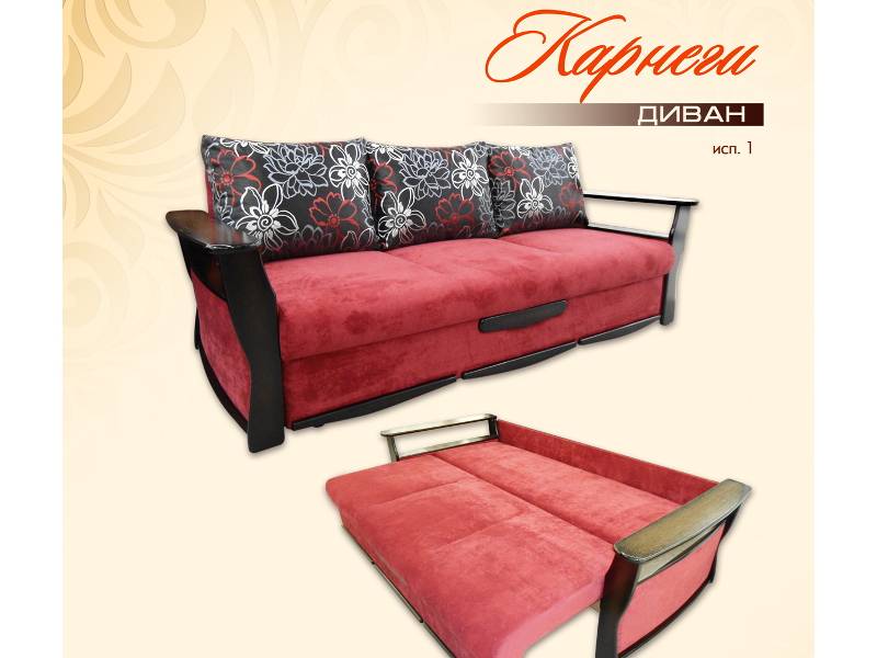 диван прямой карнеги (исп. 1) в Костроме