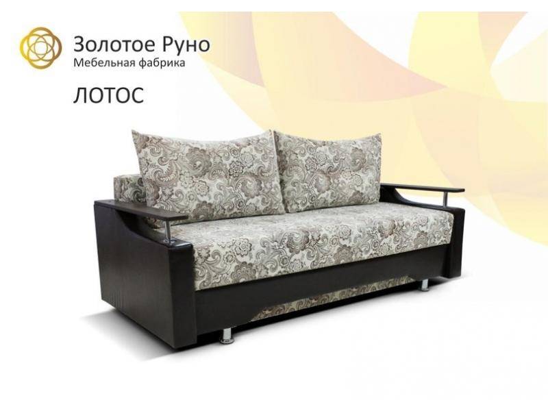 диван прямой лотос в Костроме