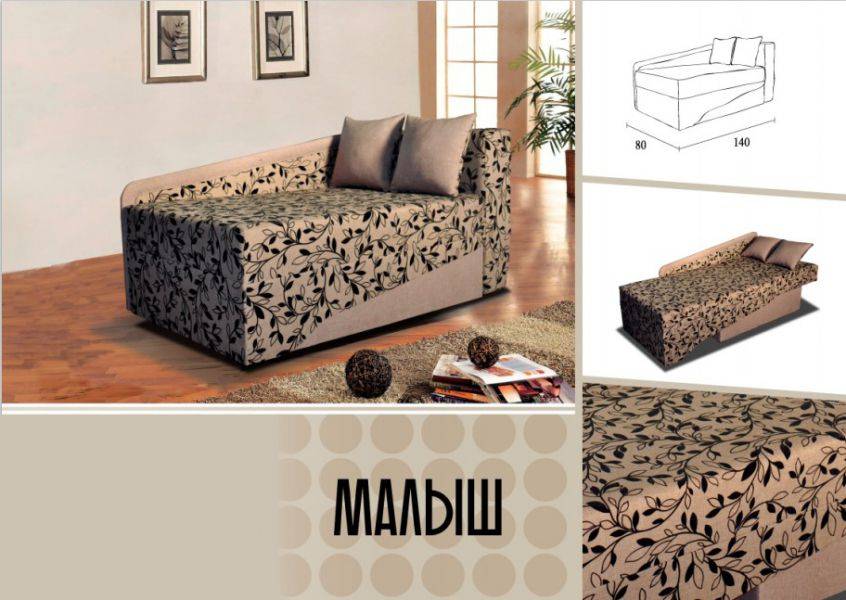 компактный диван малыш в Костроме