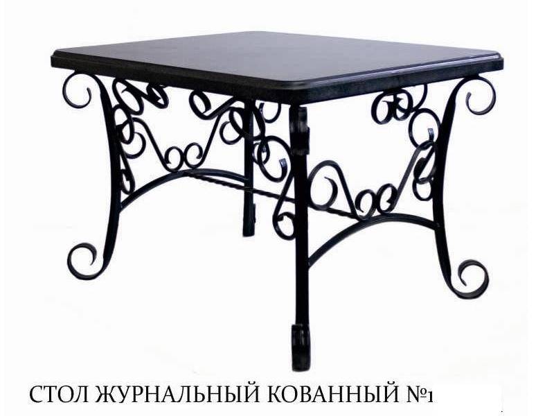 стол журнальный кованный в Костроме