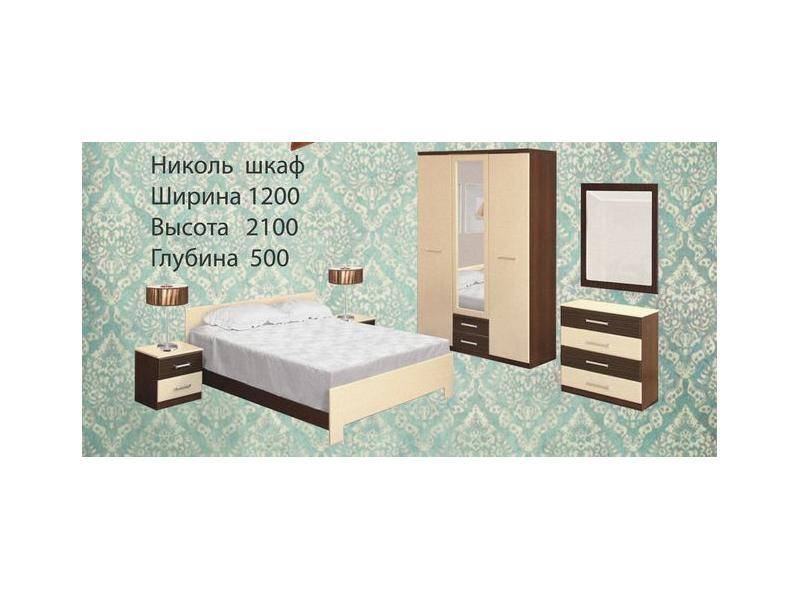 спальный гарнитур николь в Костроме