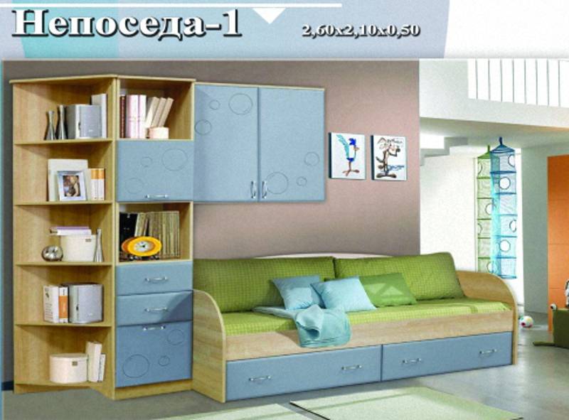 детская «непоседа-1» в Костроме