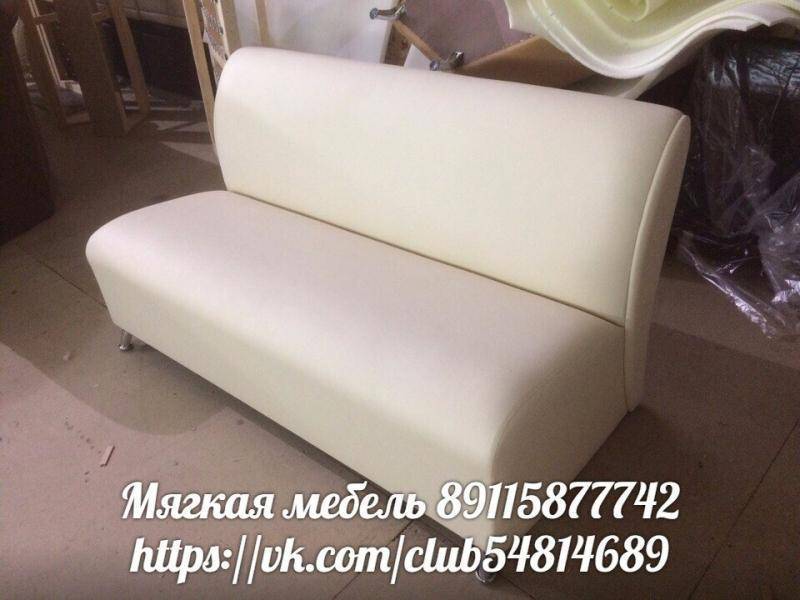 диванчик маркиз в Костроме