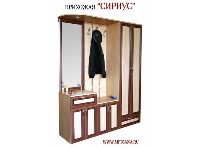 прихожая сириус в Костроме