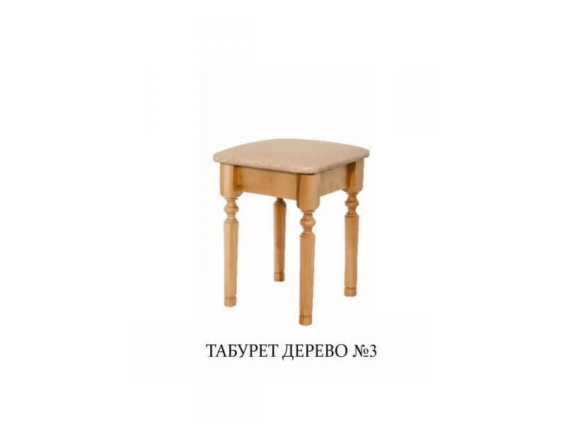 табурет дерево 3 в Костроме