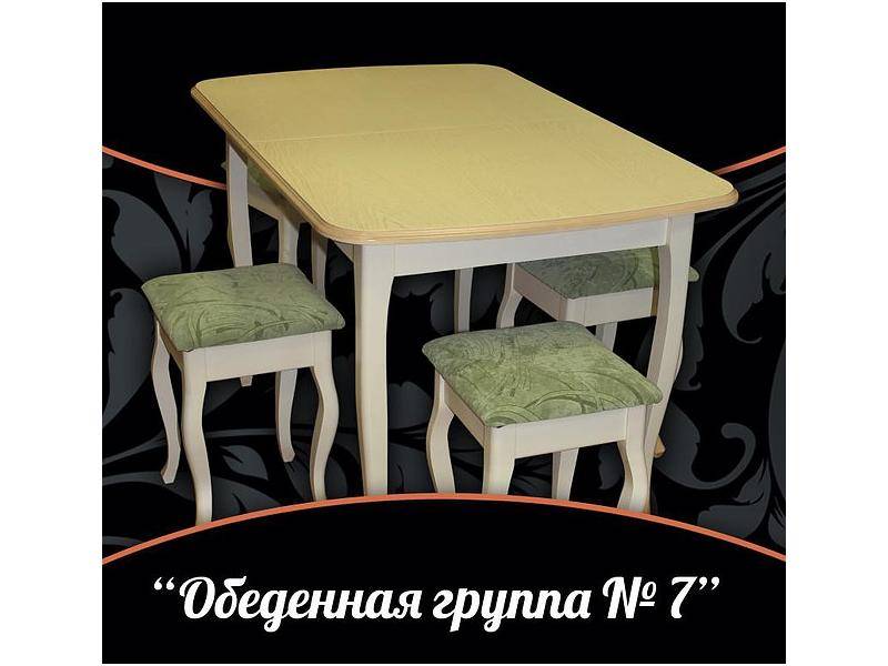 обеденная группа 7 в Костроме