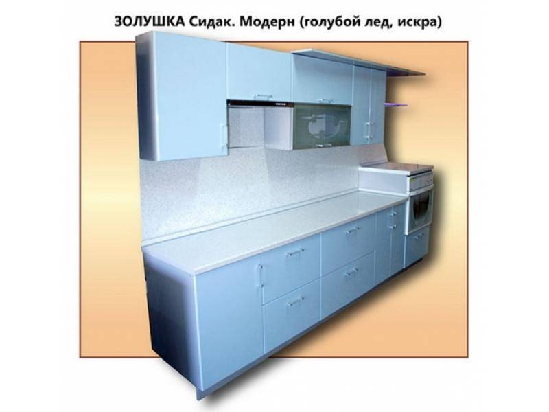 кухня золушка сидак модерн в Костроме