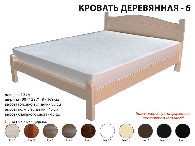 кровать деревянная 6 в Костроме
