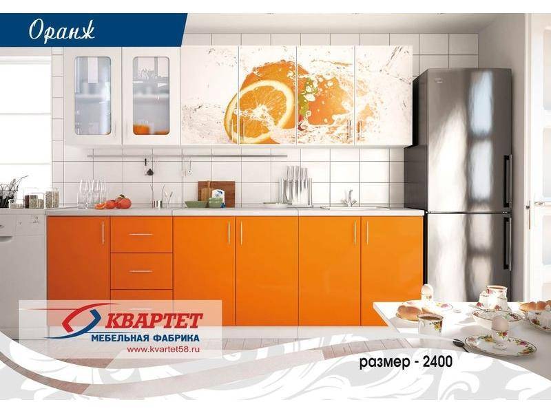 кухня оранж в Костроме