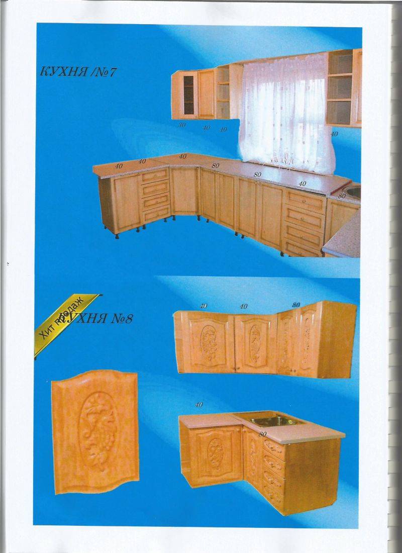 угловая кухня 7 в Костроме