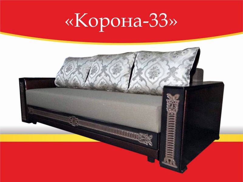 диван прямой корона-33 в Костроме