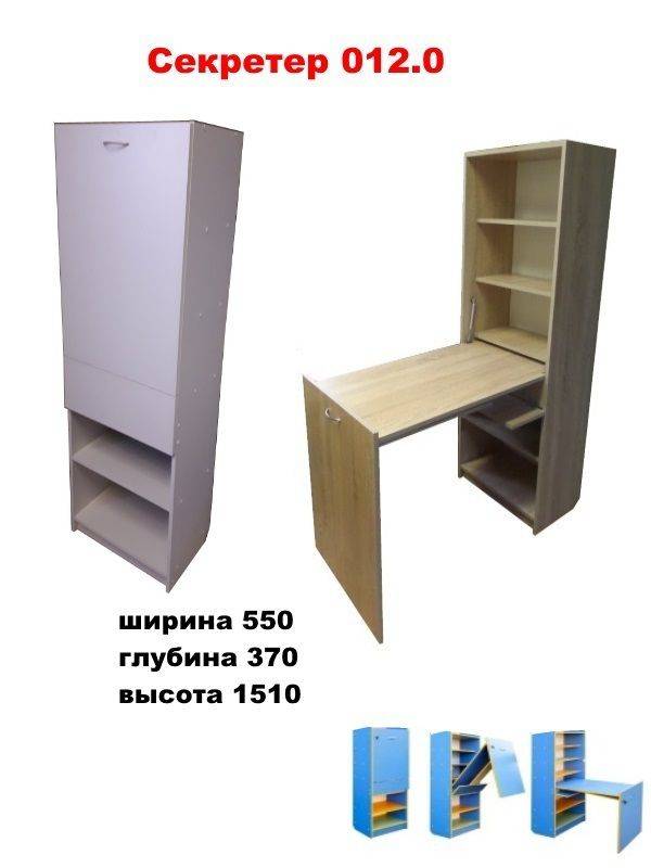 секретер 012.0 в Костроме