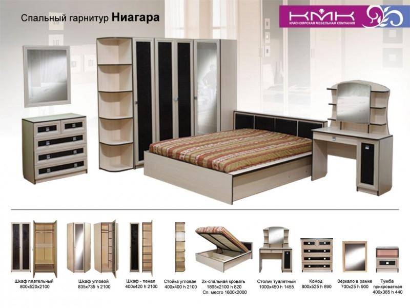 спальня ниагара в Костроме