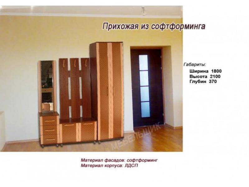 прихожая из софтформинга в Костроме