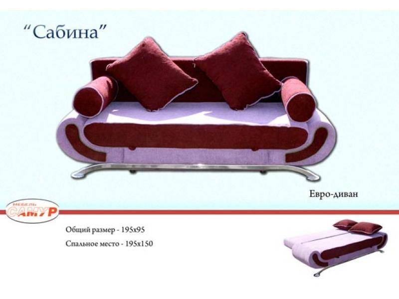 диван прямой сабина в Костроме
