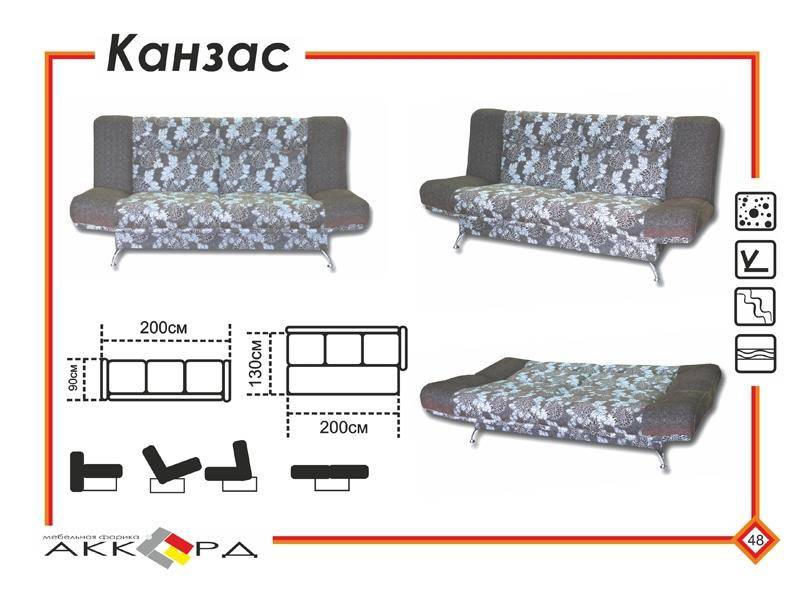 прямой серый диван канзас в Костроме
