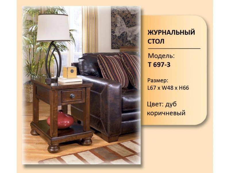 стол журнальный модель t 697-3 в Костроме