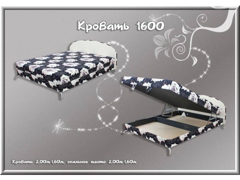 кровать 1600 в Костроме