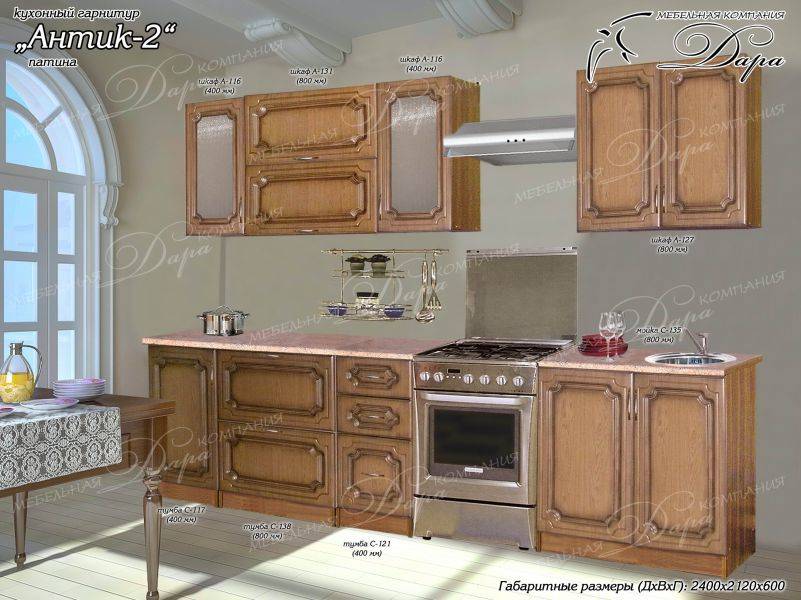 кухня антик-2 в Костроме