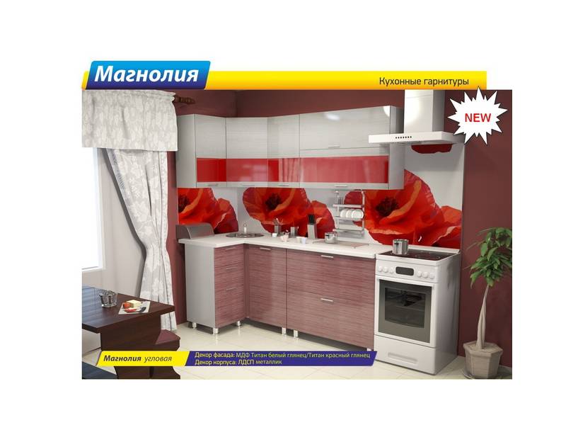 кухня угловая магнолия в Костроме