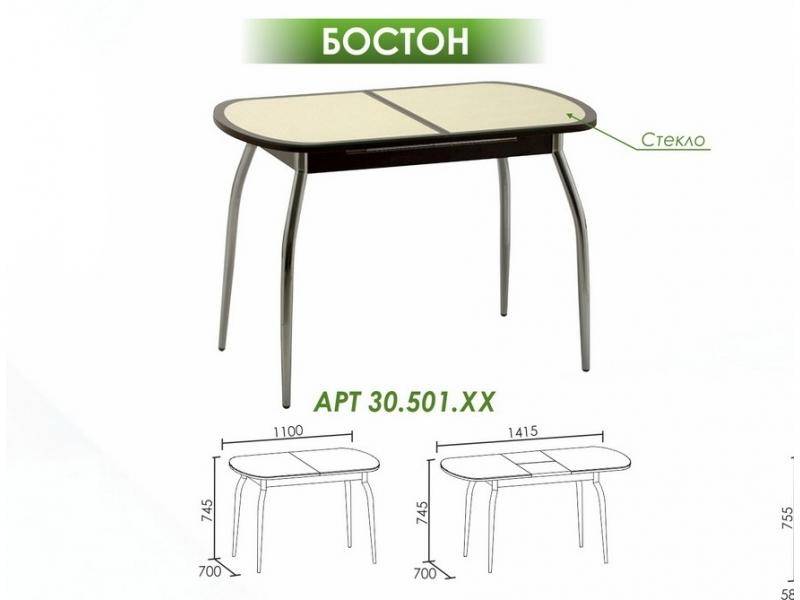 стол обеденный бостон в Костроме