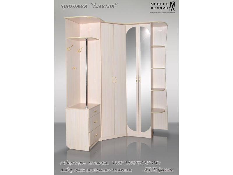 прихожая угловая «амалия» в Костроме