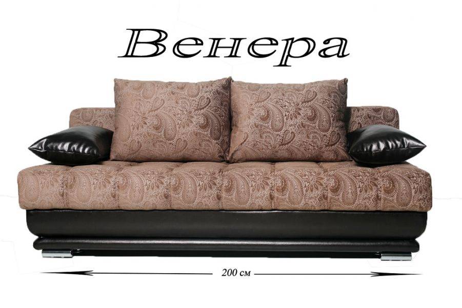 диван венера в Костроме