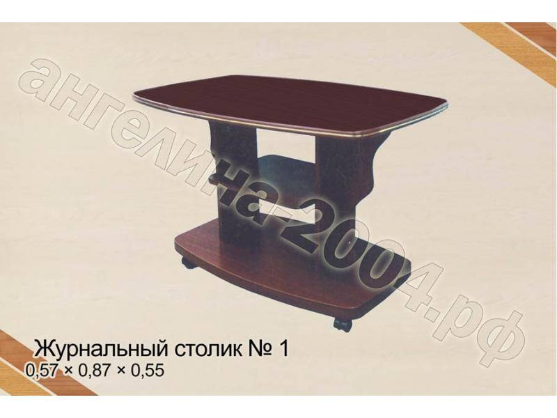 стол журнальный номер 1 в Костроме