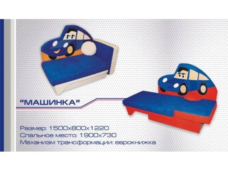 диван прямой машинка еврокнижка в Костроме
