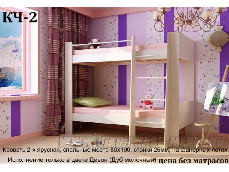 кровать двухъярусная кч-2 в Костроме