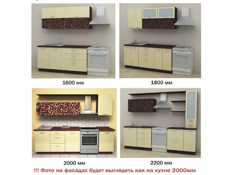 кухонный гарнитур кофейные зерна в Костроме