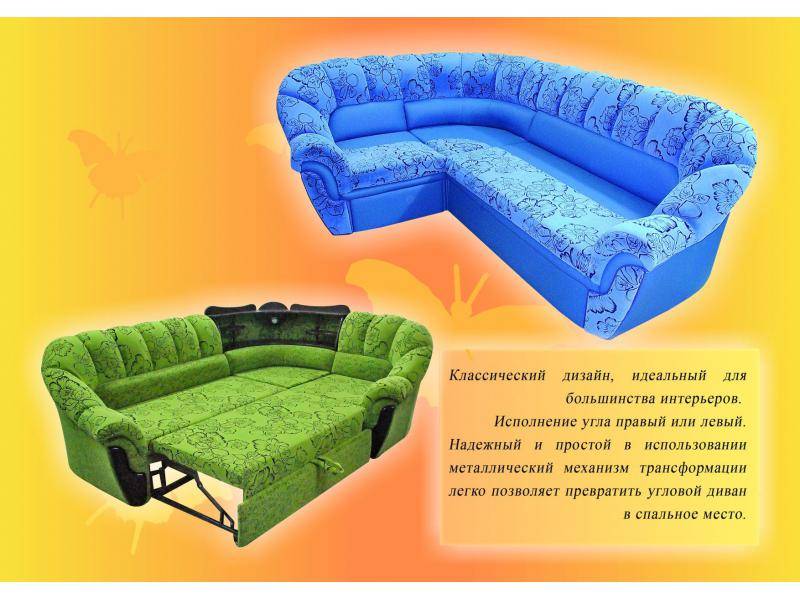 диван угловой магдалена 2 в Костроме