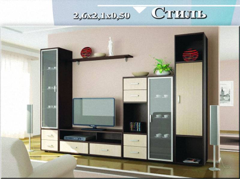 гостиная «стиль» в Костроме