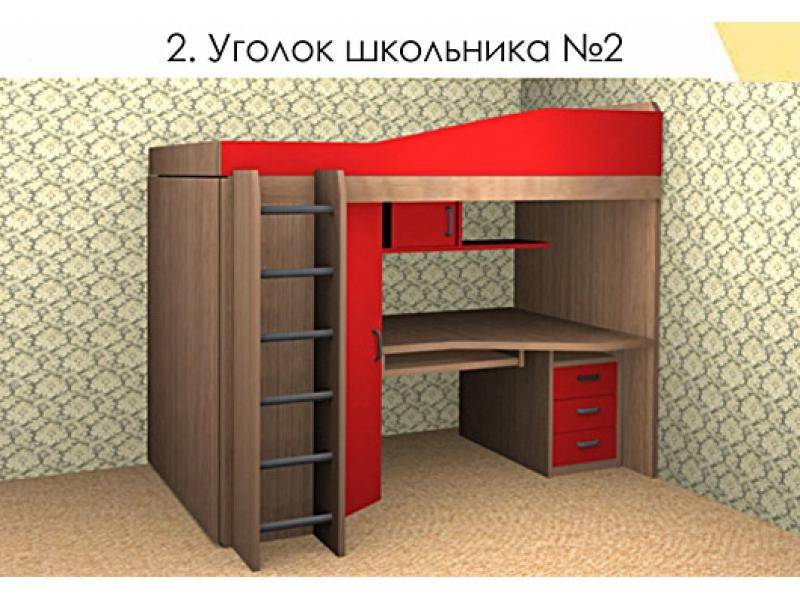 детская уголок школьника 2 в Костроме