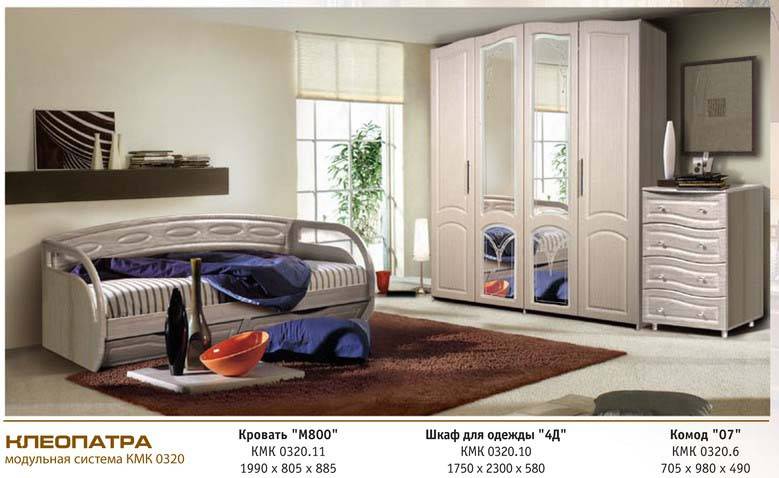 спальня «клеопатра» в Костроме