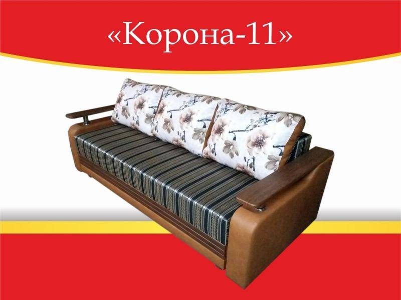 диван прямой корона 11 в Костроме