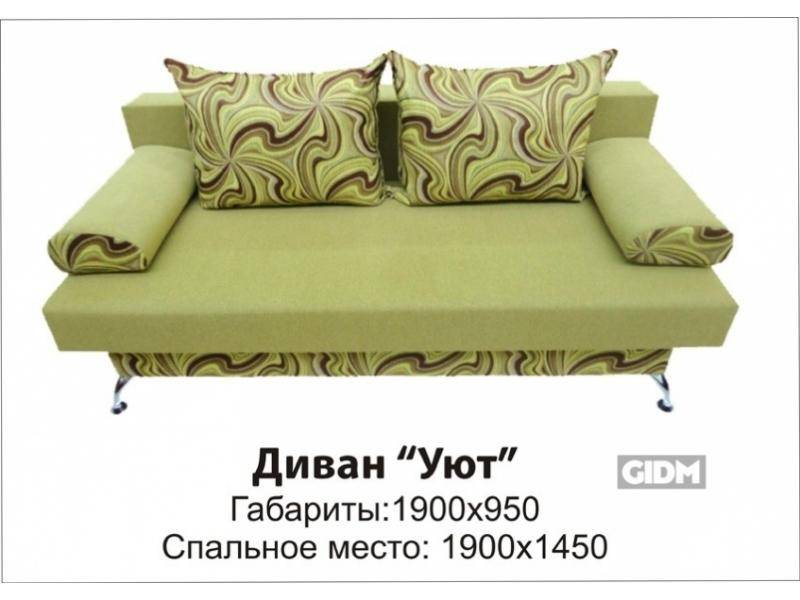 небольшой зеленый диван уют в Костроме