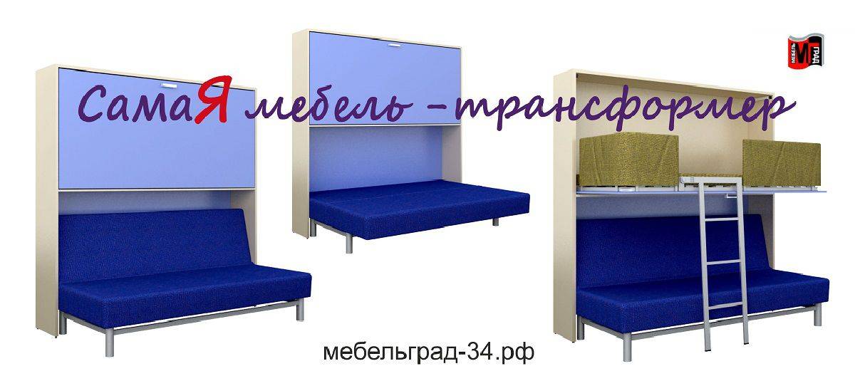 диван-кровать с верхним ярусом кровати аделия в Костроме