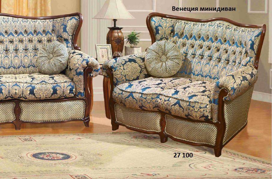мини-диван венеция в Костроме
